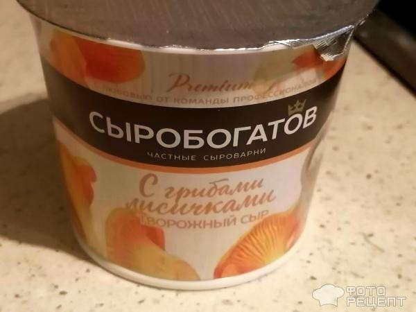 Рецепт: Куриное филе, запеченое с овощами - ассорти под сырной корочкой
