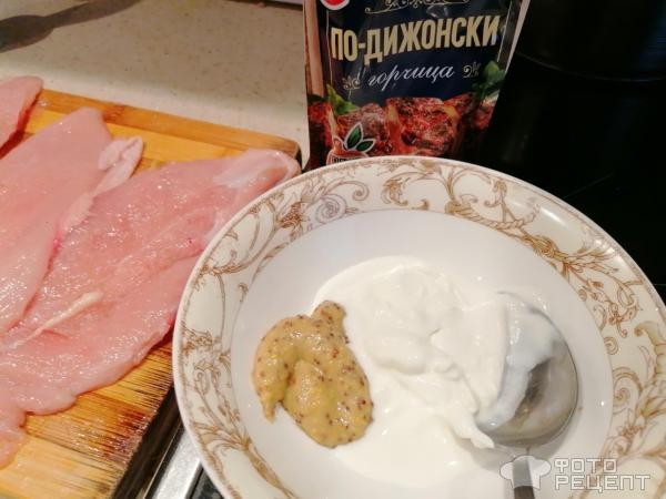 Рецепт: Куриное филе, запеченое с овощами - ассорти под сырной корочкой